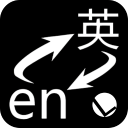 划词翻译